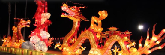 Arizona Chinese Lantern Festival | Peoria